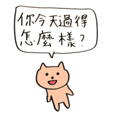 Taiwanese Cats sticker #15924499