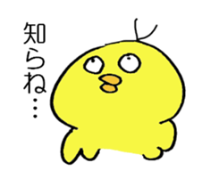 Chick mimu and mamu. sticker #15924635