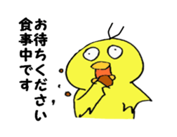 Chick mimu and mamu. sticker #15924636