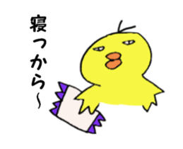 Chick mimu and mamu. sticker #15924637