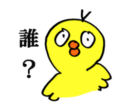 Chick mimu and mamu. sticker #15924638