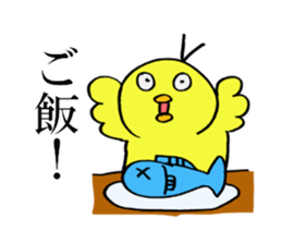 Chick mimu and mamu. sticker #15924641
