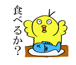 Chick mimu and mamu. sticker #15924645