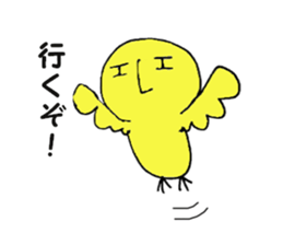 Chick mimu and mamu. sticker #15924646