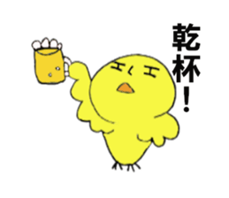 Chick mimu and mamu. sticker #15924649