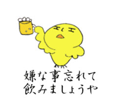 Chick mimu and mamu. sticker #15924650