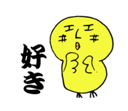 Chick mimu and mamu. sticker #15924657