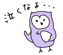 Cute pastel owl sticker #15924660