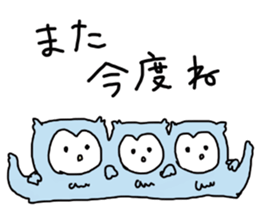 Cute pastel owl sticker #15924674