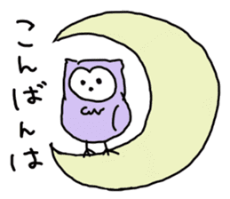 Cute pastel owl sticker #15924691