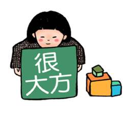 Halo my sista! sticker #15924733