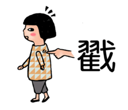 Halo my sista! sticker #15924736