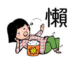 Halo my sista! sticker #15924737