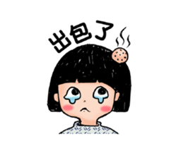 Halo my sista! sticker #15924744