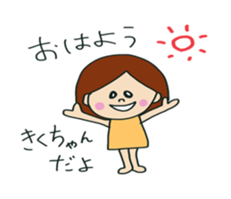 KIKUtyan sticker #15924818