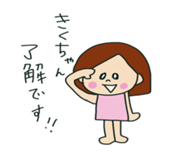 KIKUtyan sticker #15924820