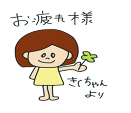 KIKUtyan sticker #15924821