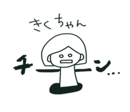 KIKUtyan sticker #15924823