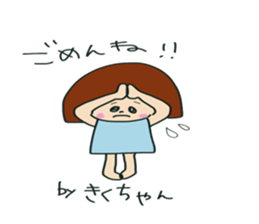 KIKUtyan sticker #15924824