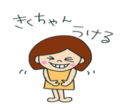 KIKUtyan sticker #15924830