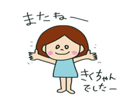 KIKUtyan sticker #15924832