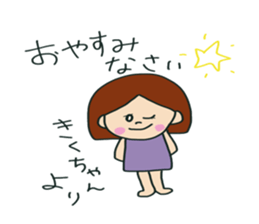 KIKUtyan sticker #15924833