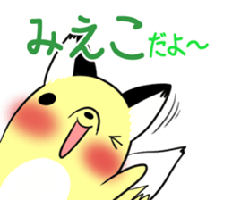 MIEKO's exclusive sticker sticker #15924874