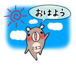 MIEKO's exclusive sticker sticker #15924875