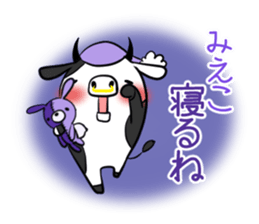 MIEKO's exclusive sticker sticker #15924876