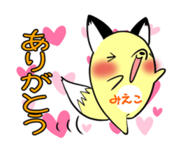 MIEKO's exclusive sticker sticker #15924878