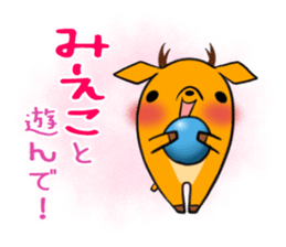 MIEKO's exclusive sticker sticker #15924880