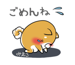 MIEKO's exclusive sticker sticker #15924882