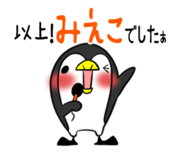 MIEKO's exclusive sticker sticker #15924883