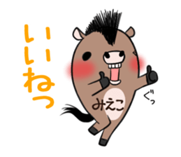 MIEKO's exclusive sticker sticker #15924884