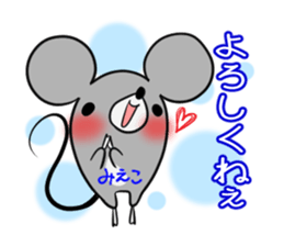MIEKO's exclusive sticker sticker #15924885