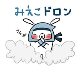 MIEKO's exclusive sticker sticker #15924887