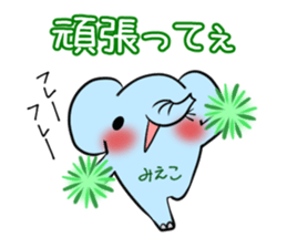 MIEKO's exclusive sticker sticker #15924888