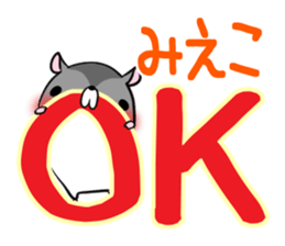 MIEKO's exclusive sticker sticker #15924889