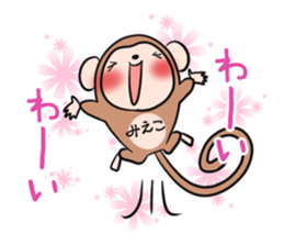 MIEKO's exclusive sticker sticker #15924891