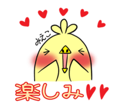 MIEKO's exclusive sticker sticker #15924892