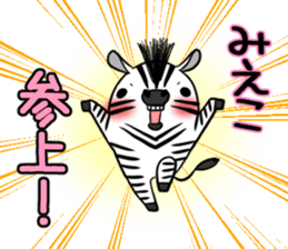 MIEKO's exclusive sticker sticker #15924893