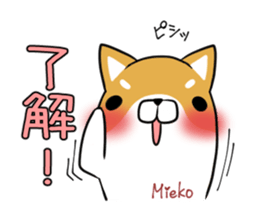 MIEKO's exclusive sticker sticker #15924894