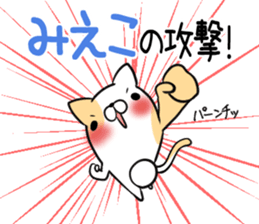 MIEKO's exclusive sticker sticker #15924897