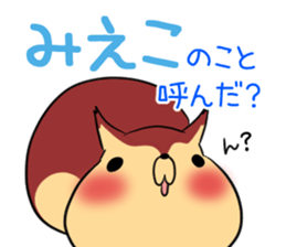 MIEKO's exclusive sticker sticker #15924899