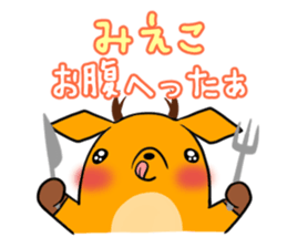 MIEKO's exclusive sticker sticker #15924900