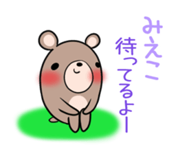 MIEKO's exclusive sticker sticker #15924901