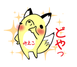 MIEKO's exclusive sticker sticker #15924903