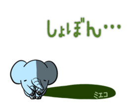 MIEKO's exclusive sticker sticker #15924904