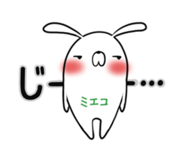 MIEKO's exclusive sticker sticker #15924906