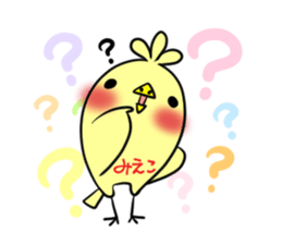 MIEKO's exclusive sticker sticker #15924911